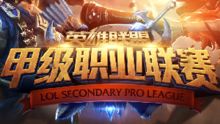 2015 年 LPL 将扩充至 12 支队伍